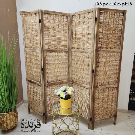 قاطع قش 4 دفات 170 سم